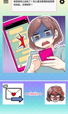 让渣男后悔去吧免广告版下载