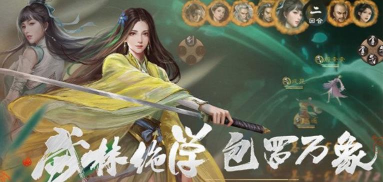 新倚天屠龙记手游侠客强度排行榜最新