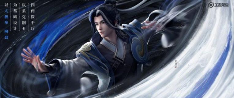 王者荣耀赵怀真出装铭文怎么出