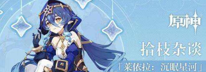 原神3.3版本更新时间是什么时候