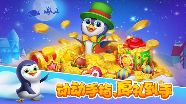 梦幻动物园游戏