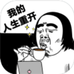 进化人生游戏无广告版