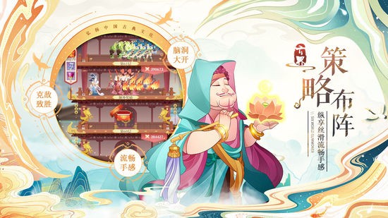 六界召唤师最新安卓版