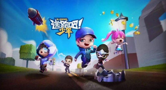 逃跑吧少年领8888点券兑换码永久有效