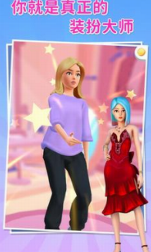 我要变女神2023版安卓版
