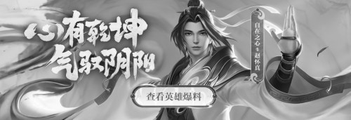 王者荣耀12月6日停服一天怎么办