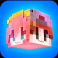 我的世界皮肤便携版游戏下载