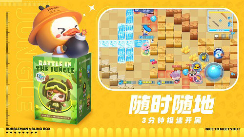 全民泡泡超人兑换码最新