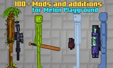 甜瓜游乐场mod模组最新版下载2022