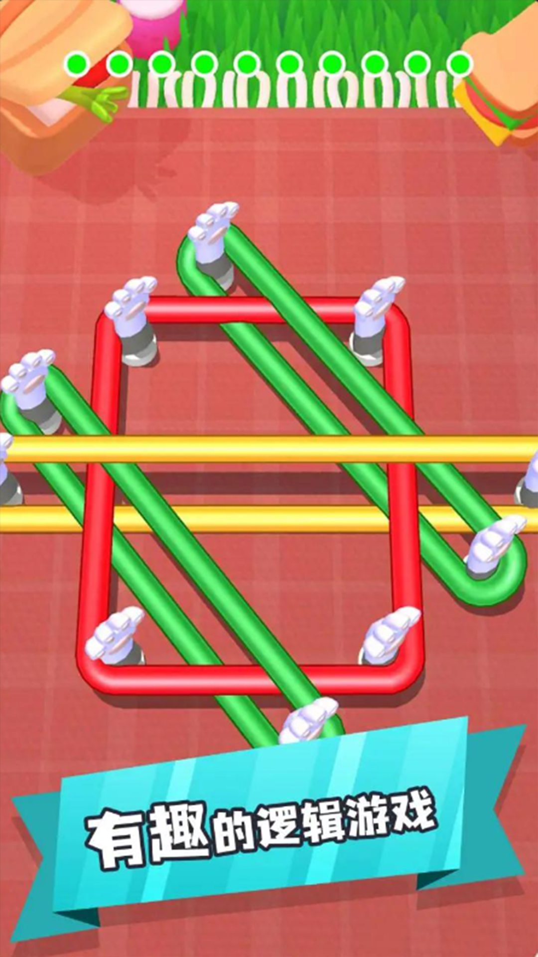 烧脑解谜王者手游下载