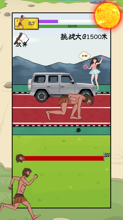 守卫火车打丧尸下载