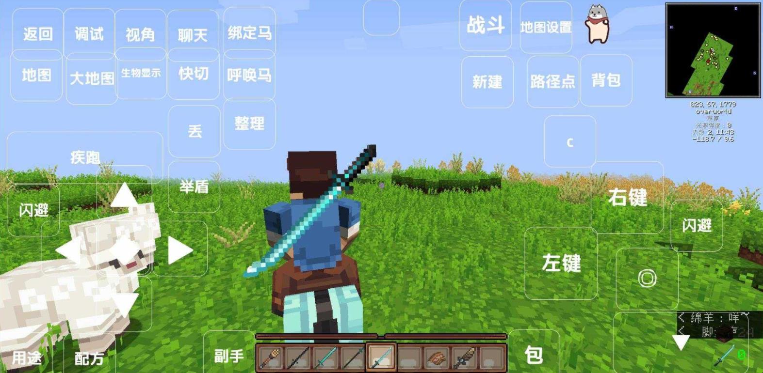 我的世界休憩之地1.5最新版本