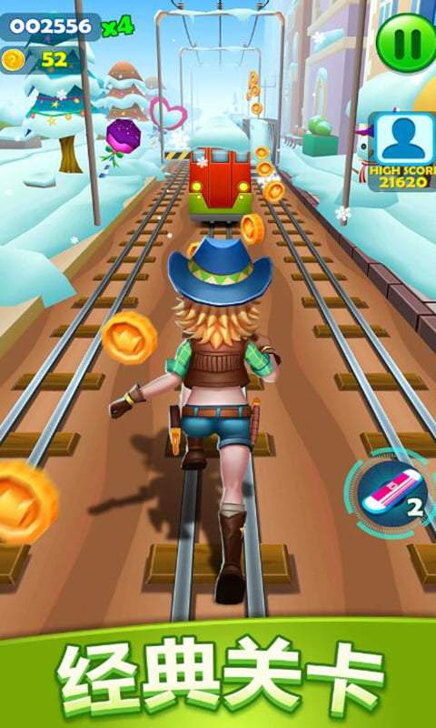 冲啊我的宝下载