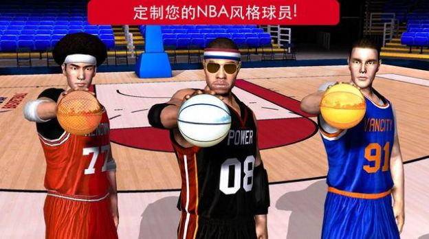 篮球英雄2k23手机版下载最新版