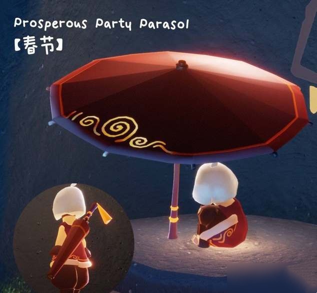 光遇2023新年礼包有什么