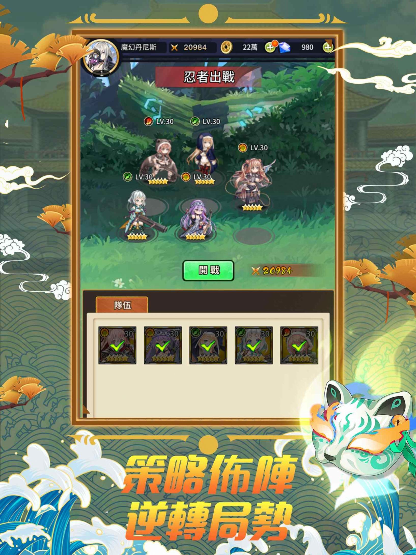 木叶英雄归来手游下载安装正版