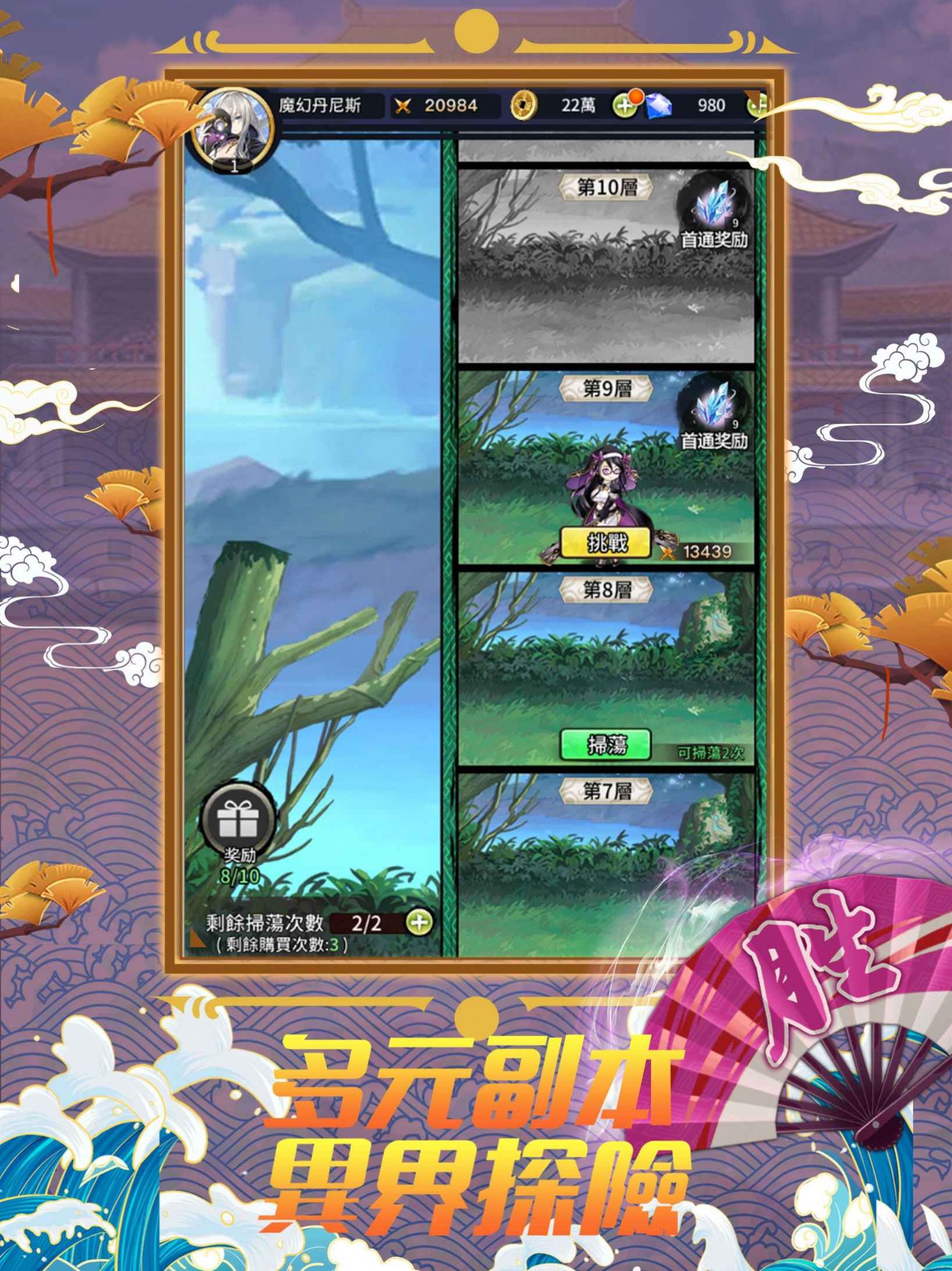 木叶英雄归来下载