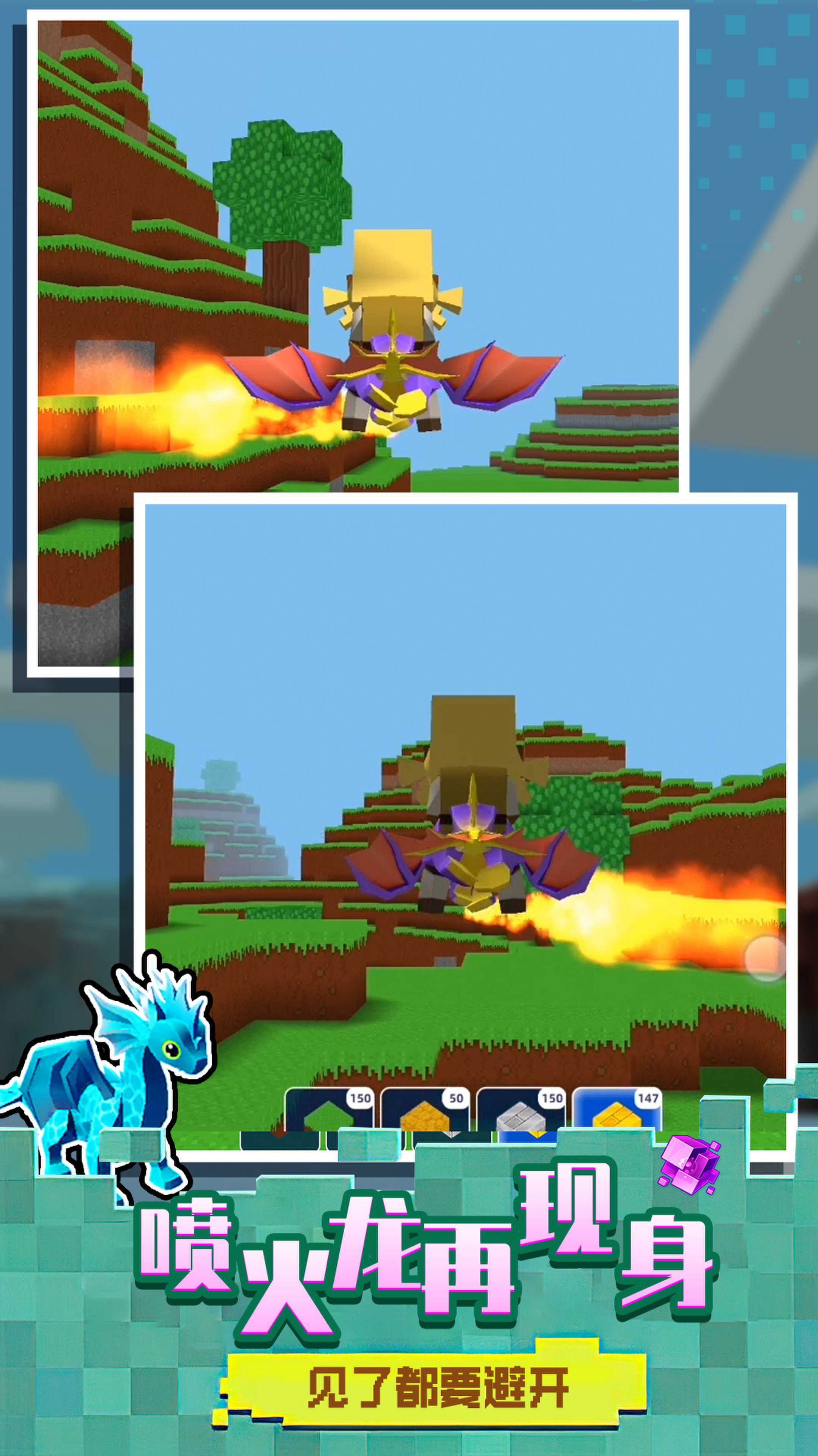 迷你小世界游戏下载