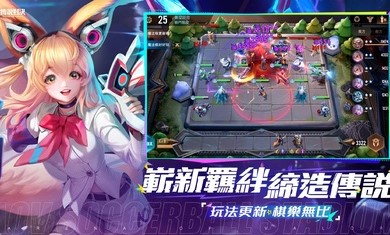 传说对决台服下载