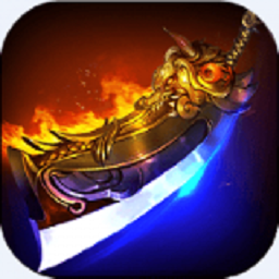 风暴雷霆之复古传奇游戏