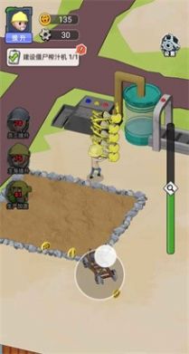 抖音生化回收站小游戏