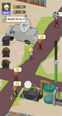 抖音生化回收站游戏免广告版