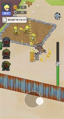 生化回收站游戏免广告下载