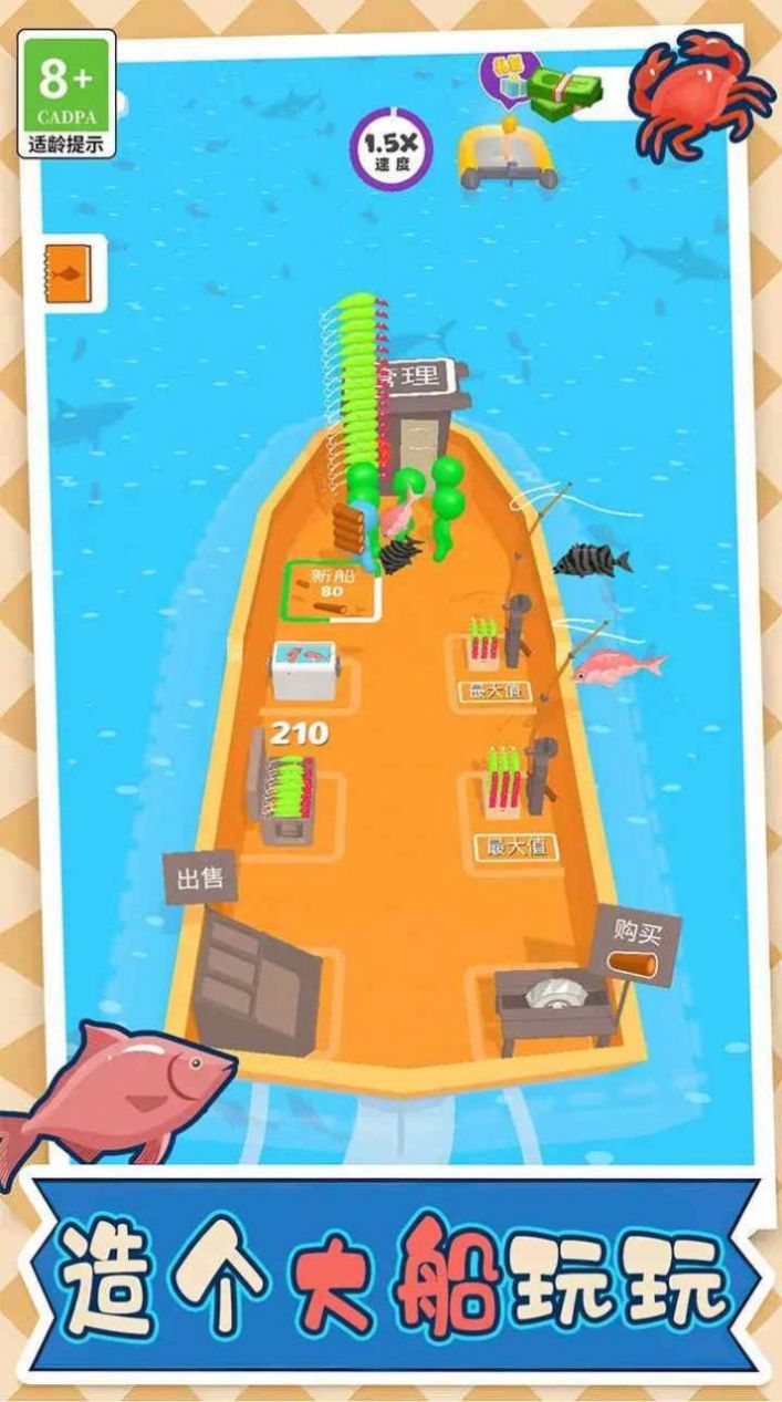 木筏求生漂流手游下载