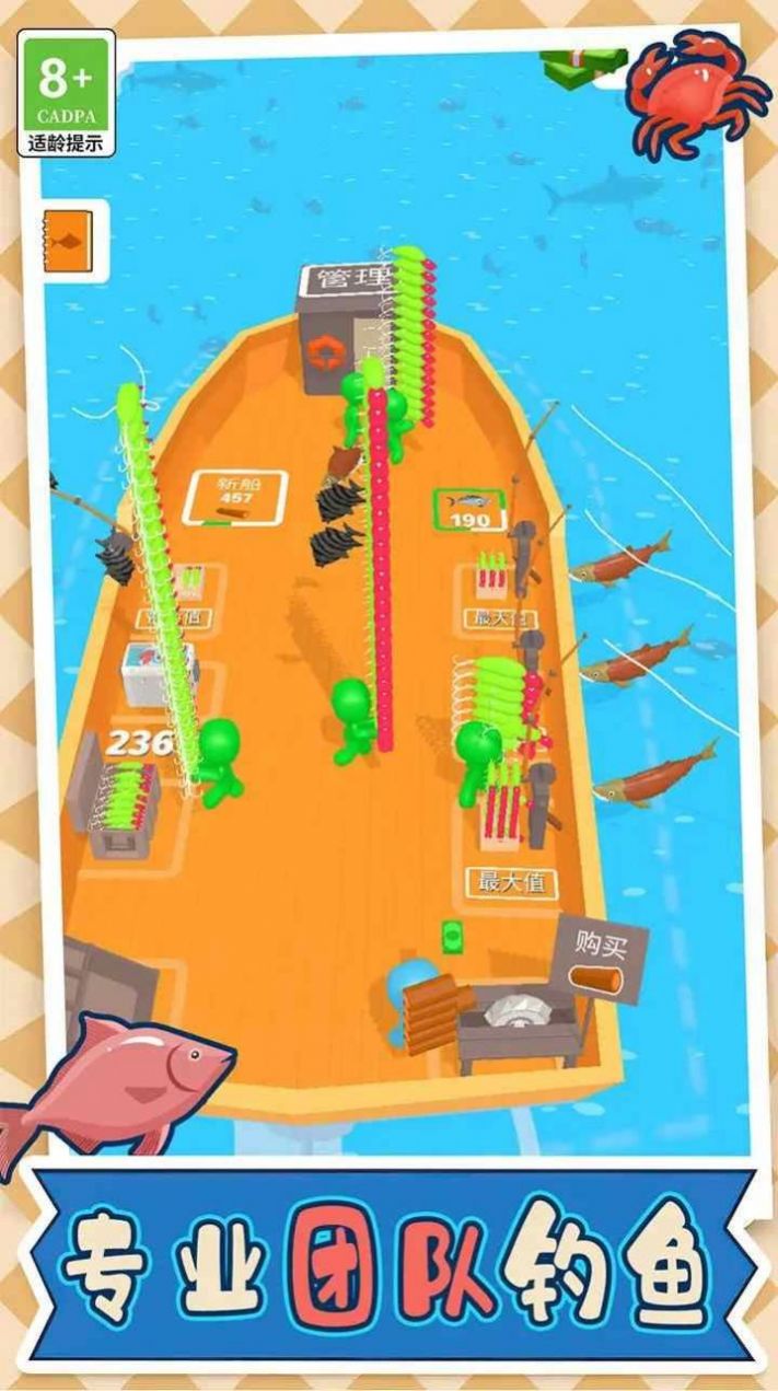 木筏求生漂流手游下载安卓版