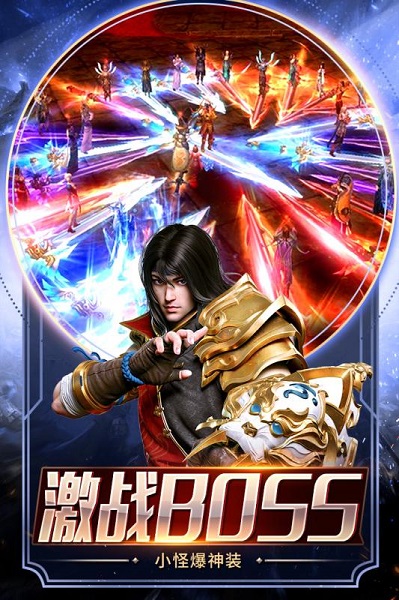 我本沉默飞扬神途游戏