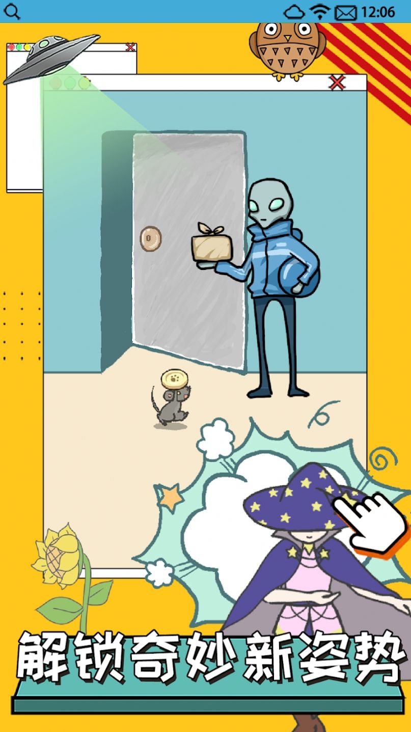 养只二哈不容易3游戏免广告版