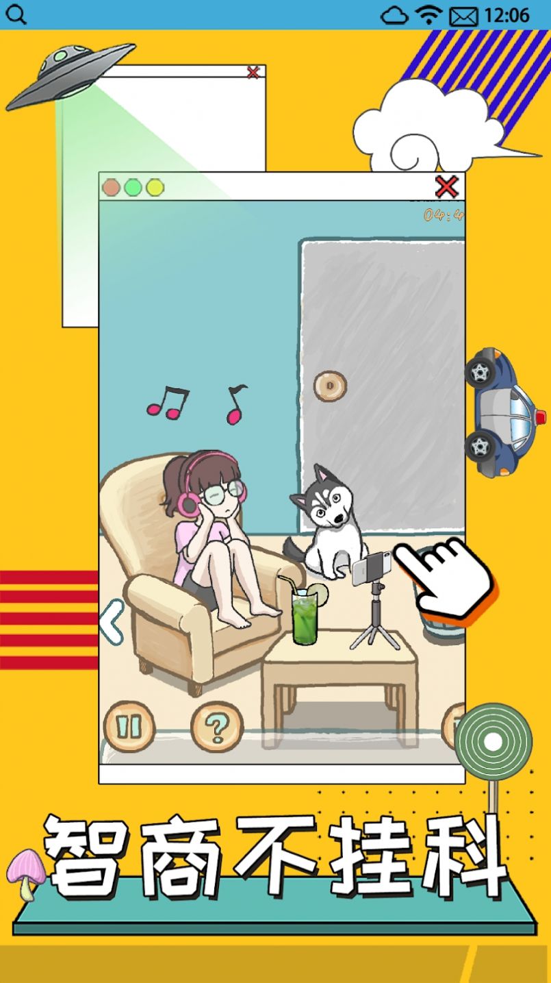 养只二哈不容易3下载