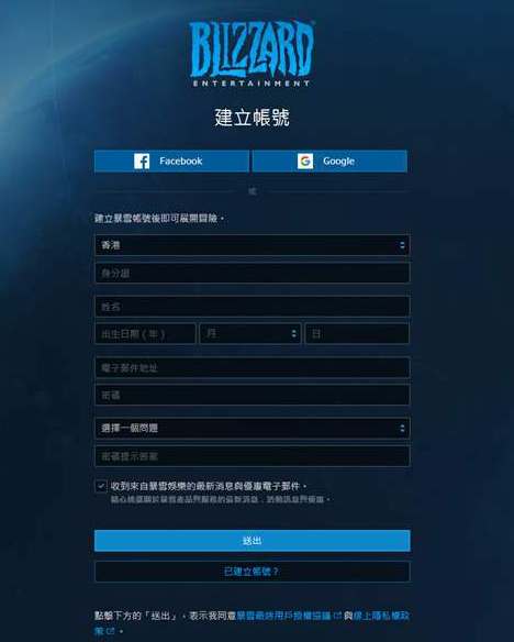 炉石传说游戏国际服怎么下载
