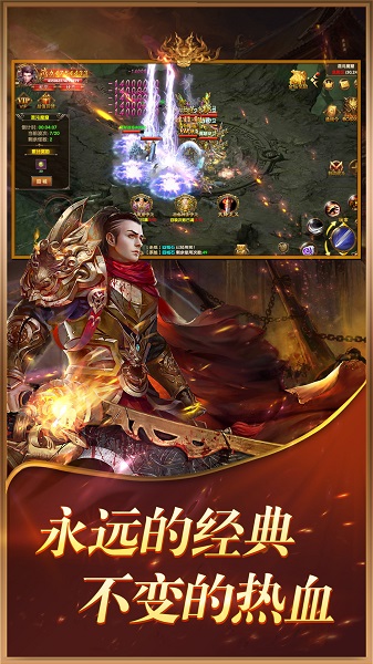 弑神单职业传奇手游