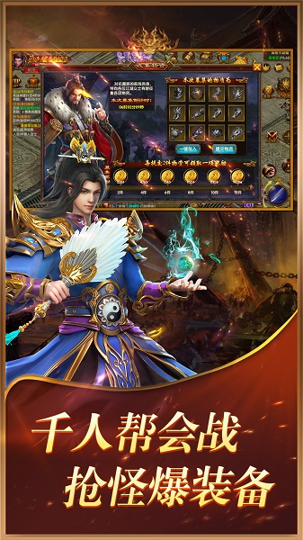 弑神单职业传奇手游