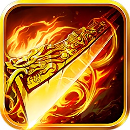 弑神单职业传奇手游