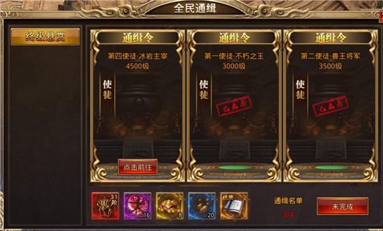 蓝月赤刀九游客户端