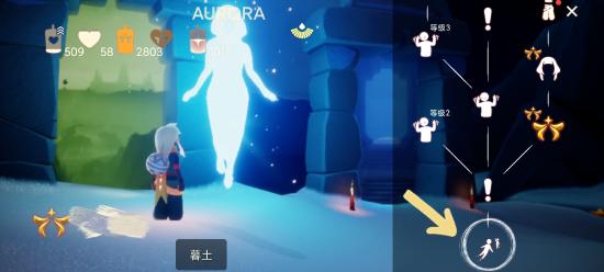 光遇绿色条纹面具怎么获得