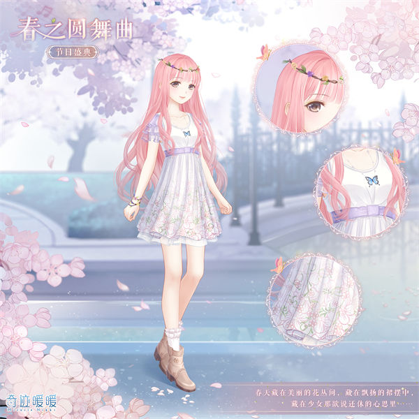 奇迹暖暖十周年生日福利有哪些