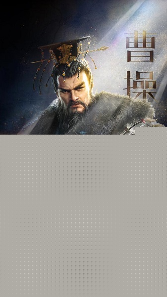 破军之刃官方版