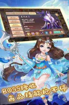 无双帝国苍穹之剑手游安卓最新版