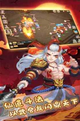 无双帝国苍穹之剑下载