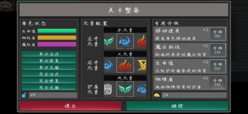 地狱之旅下载2023