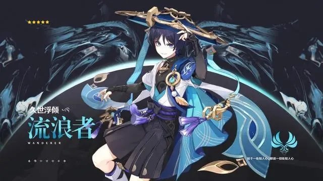 原神3.3版本最新版