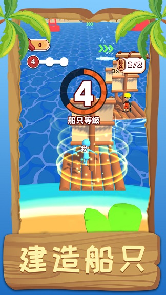 荒野伐木高手手游安卓版