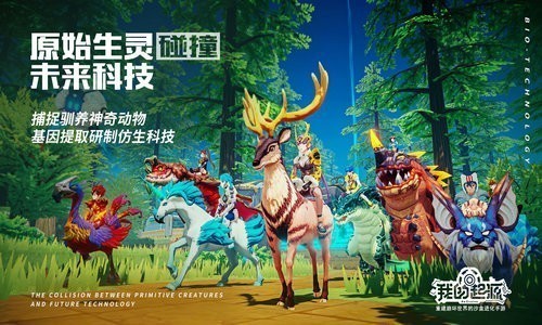 Kinja Run手游下载