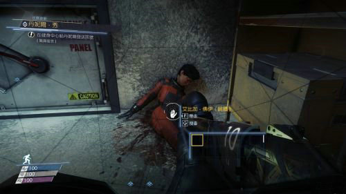 掠食假厨师跑哪去了