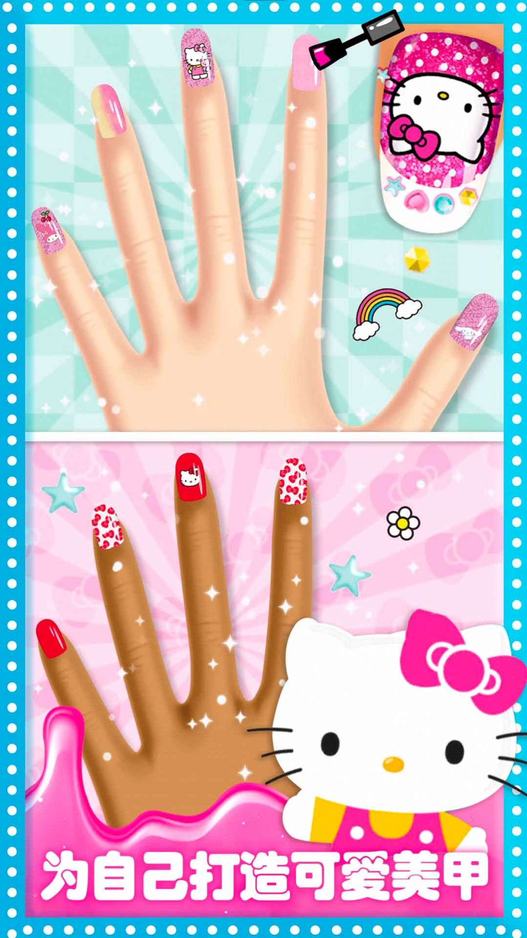 美甲公主日志最新安卓版下载