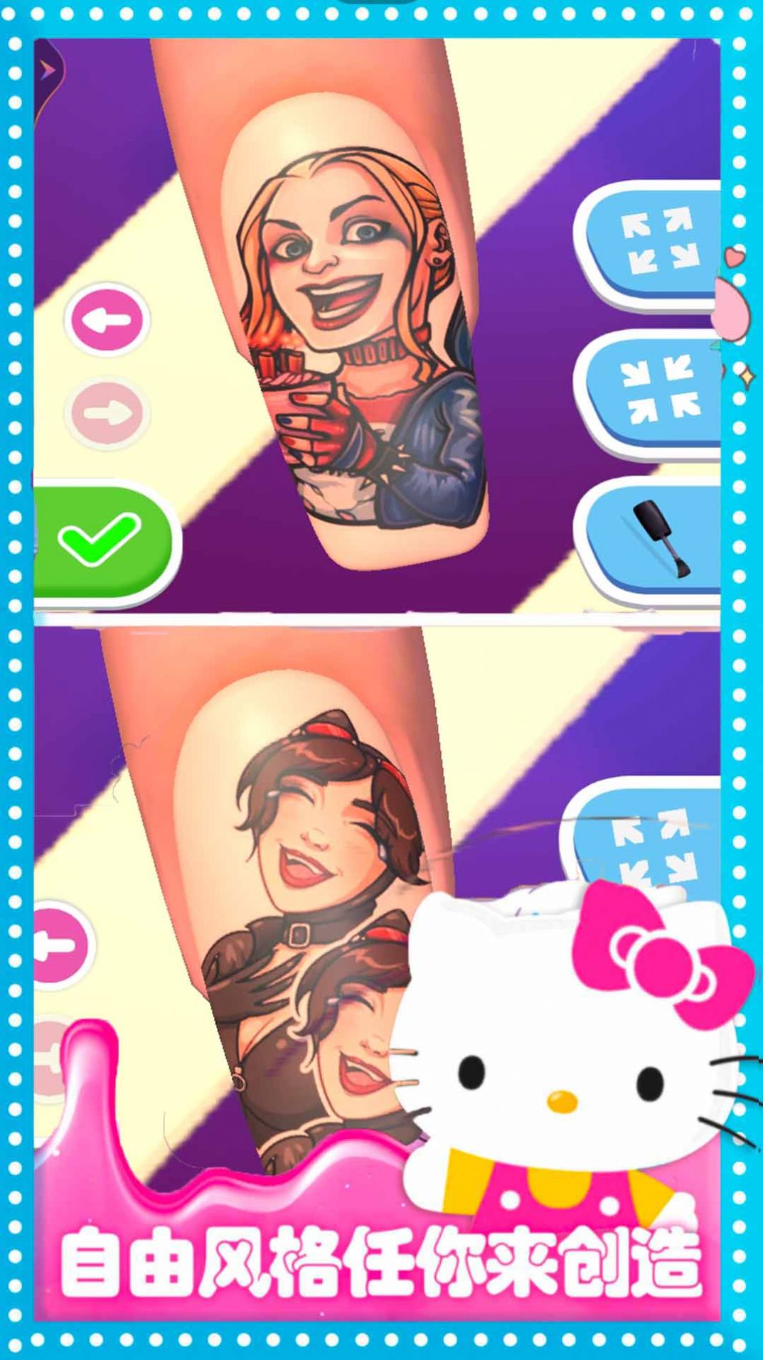 美甲公主日志下载