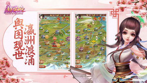 熹妃Q传下载ios版